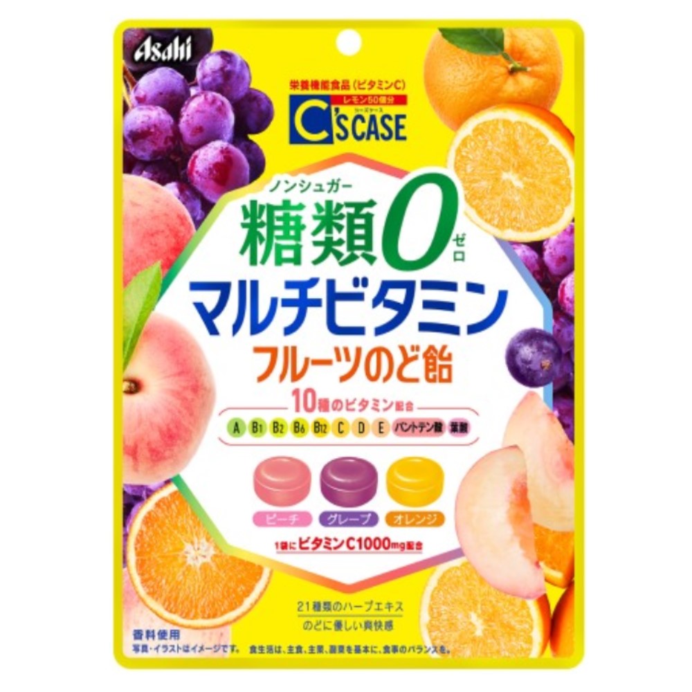 シーズケース 糖類0マルチビタミンのど飴 72g