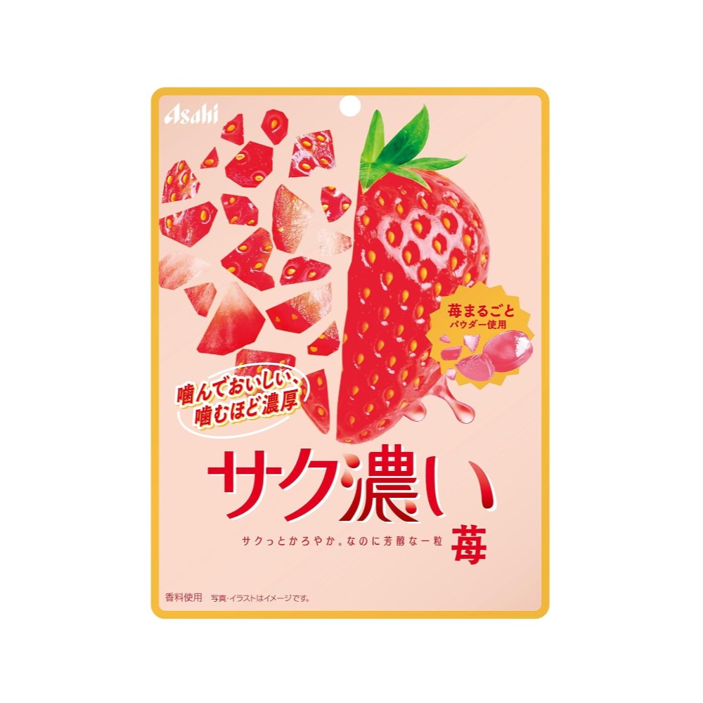 サク濃い 苺 52g