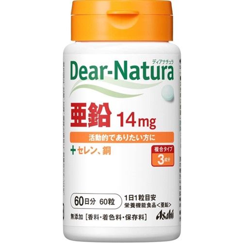 Dear-Natura 亜鉛 60粒(60日分)
