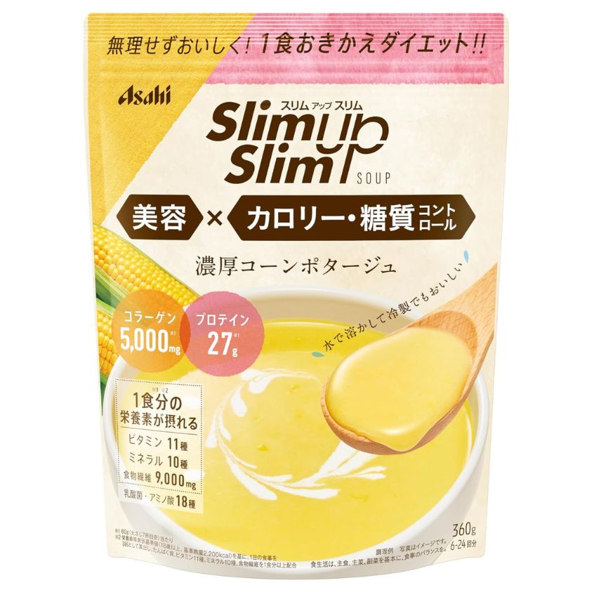 スリムアップスリム コーンスープ 360g 濃厚コーンポタージュ　　F05