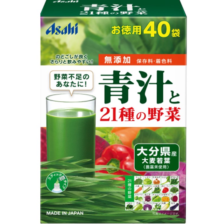 青汁と21種の野菜 40袋　　F10
