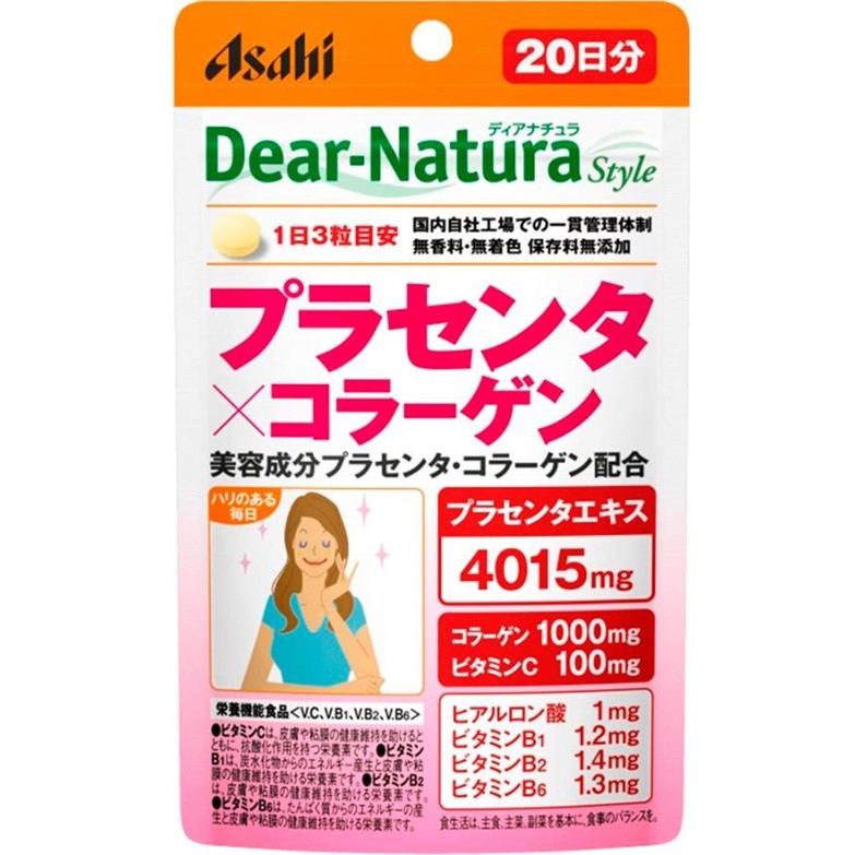 Dear-Natura Style プラセンタ×コラーゲン [パウチタイプ] 60粒(20日分)