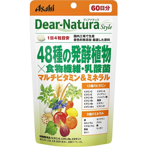 Dear-Natura Style 48種の発酵植物×食物繊維×乳酸菌 [パウチタイプ] 240粒(60日分)