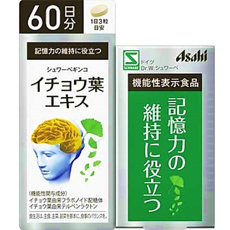 シュワーベギンコイチョウ葉エキス 180粒