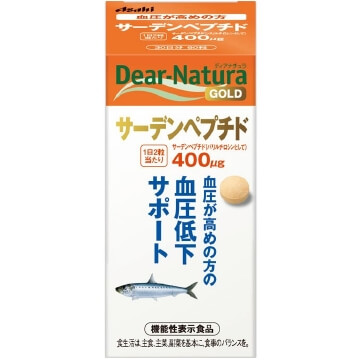Dear-Natura GOLD サーデンペプチド 60粒(30日分)