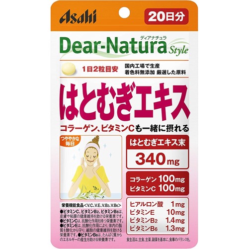 Dear-Natura Style はとむぎエキス [パウチタイプ] 40粒(20日分)