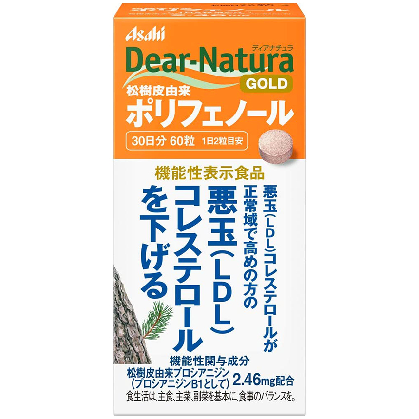 Dear-Natura GOLD 松樹皮由来ポリフェノール 60粒(30日分)