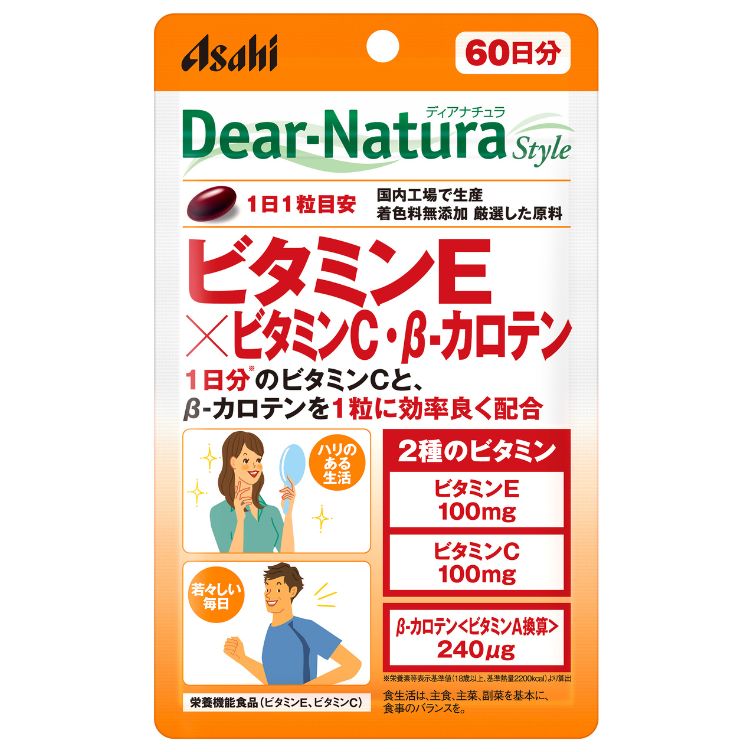 ディアナチュラスタイル ビタミンE × ビタミンC・β-カロテン 60日分 60粒入り