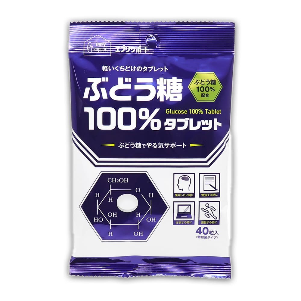 エブリサポートぶどう糖100％タブレット 40粒