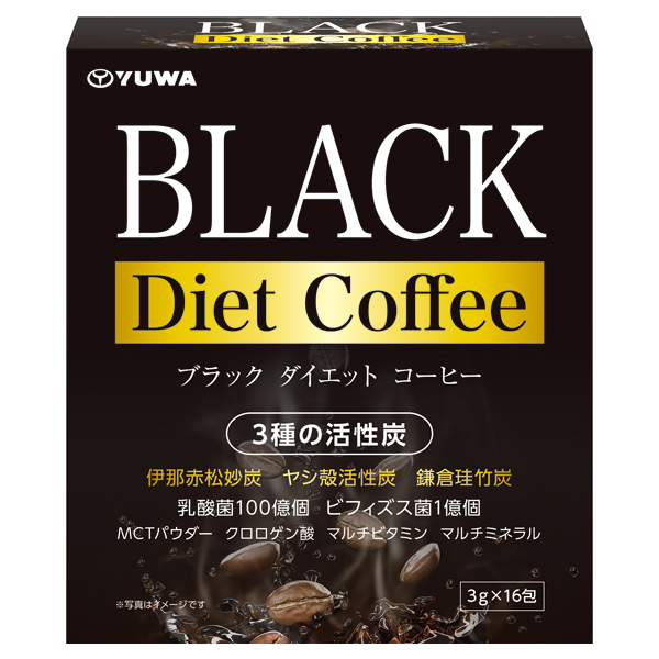ブラックダイエットコーヒー 16包