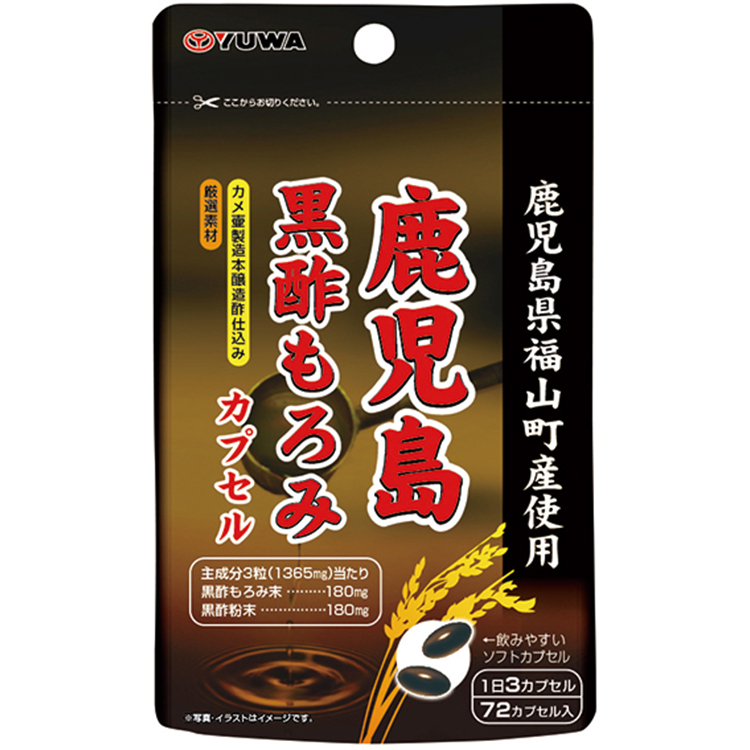 鹿児島黒酢もろみカプセル 72カプセル