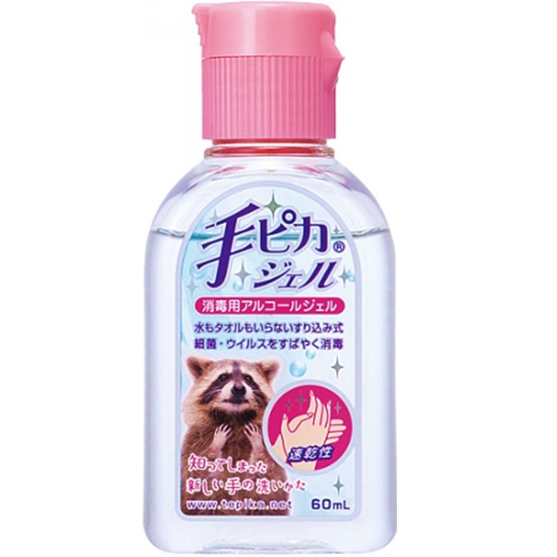 手ピカジェル 60ml　　F05