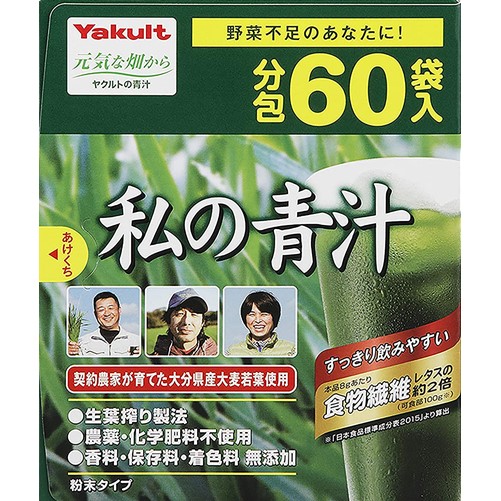 私の青汁 4g×60包　　F05