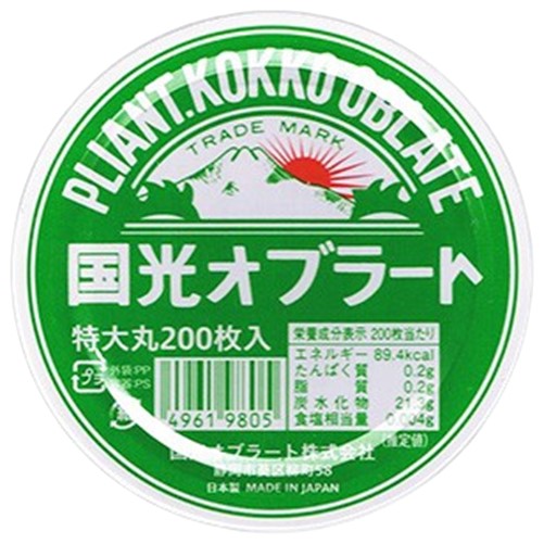 国光オブラート 特大 丸型オブラート 200枚