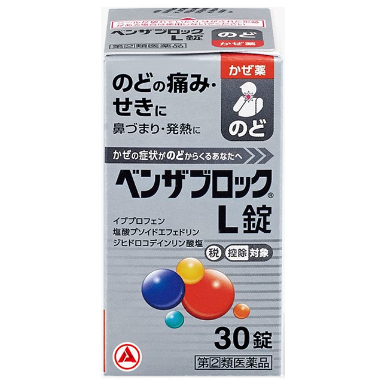 【指定第2類医薬品】ベンザブロックL錠 30錠　　SM税制対象