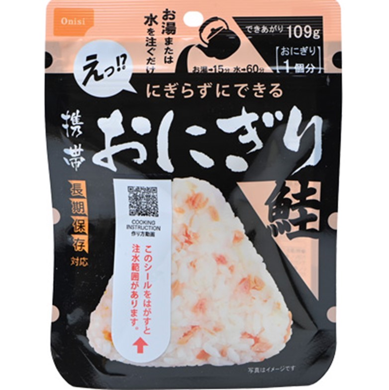 携帯おにぎり鮭 46g