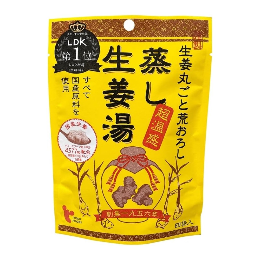 蒸し生姜湯 16g×4袋