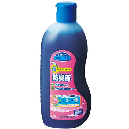 アロン化成 安寿ポータブルトイレ用防臭液 400ml