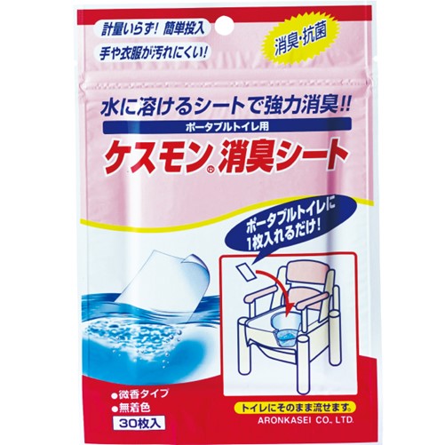 アロン化成 安寿ポータブルトイレ用消臭シート 30枚入