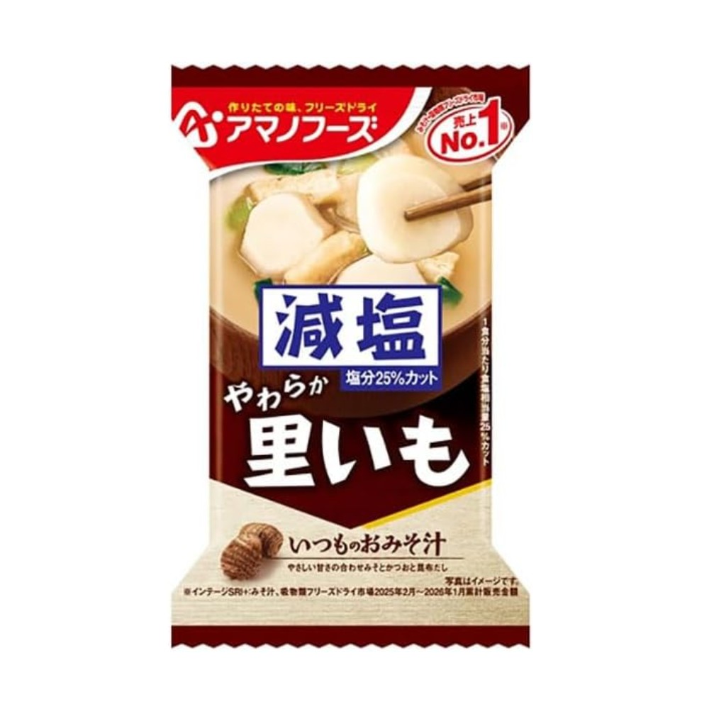 減塩いつものおみそ汁 里いも 1個