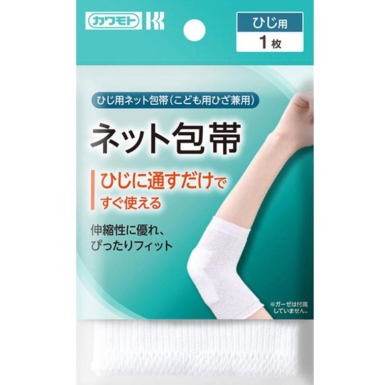 ネット包帯 ひじ 1枚