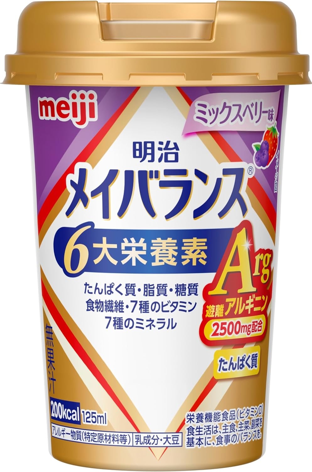 メイバランスArg Miniカップ ミックスベリー味 125ml