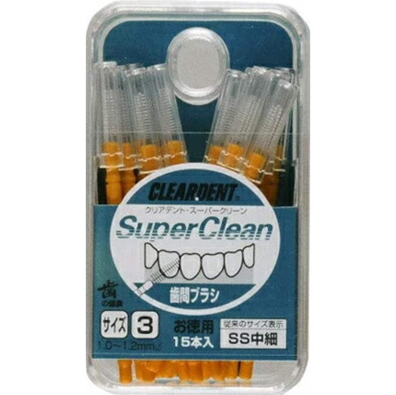 折れにくい歯間ブラシ「スーパークリーン」SS 中細 サイズ3 15本入