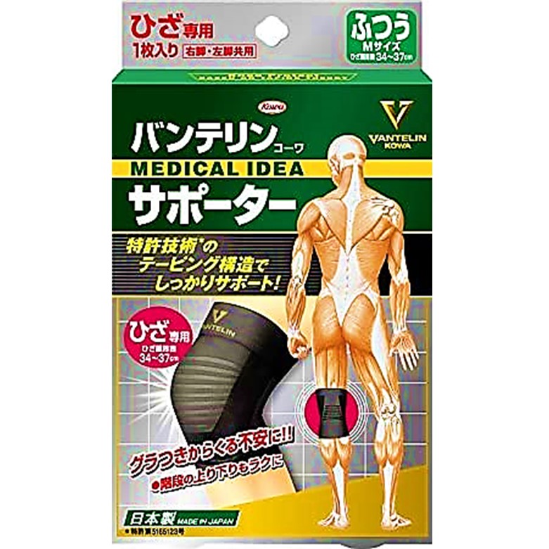 バンテリンコーワ サポーター ひざ専用 ふつう Mサイズ ブラック 1個