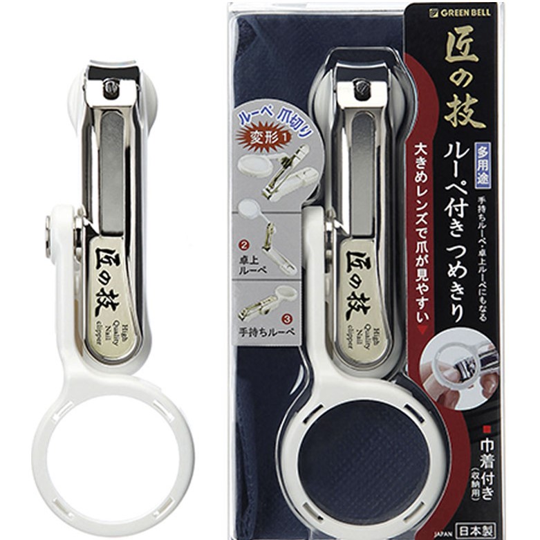 グリーンベル 匠の技 ルーペ 付きつめきり(巾着付き）G-1004　1セット