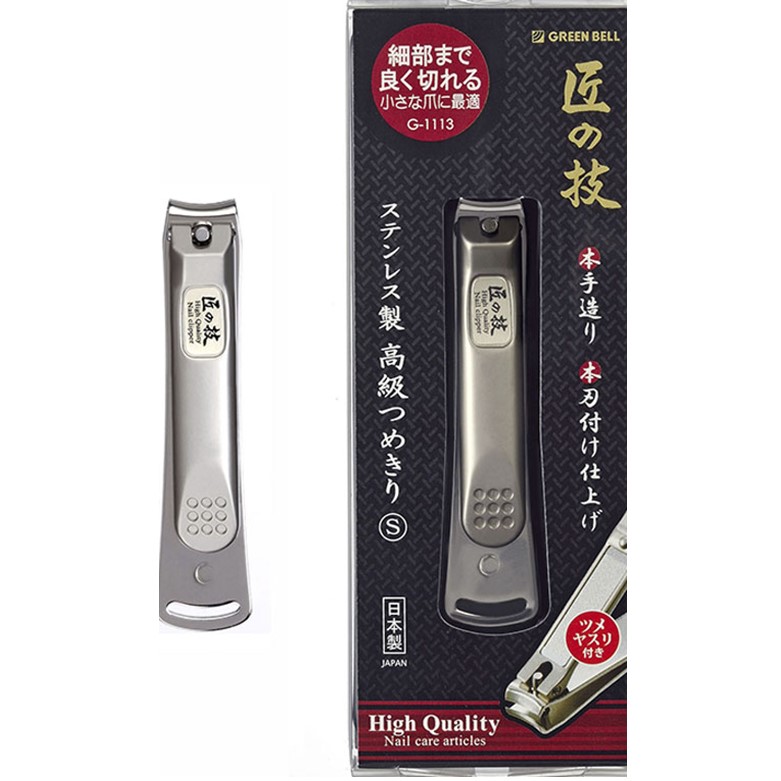 グリーンベル 匠の技 ステンレス製 高級つめきり S G-1113　1個
