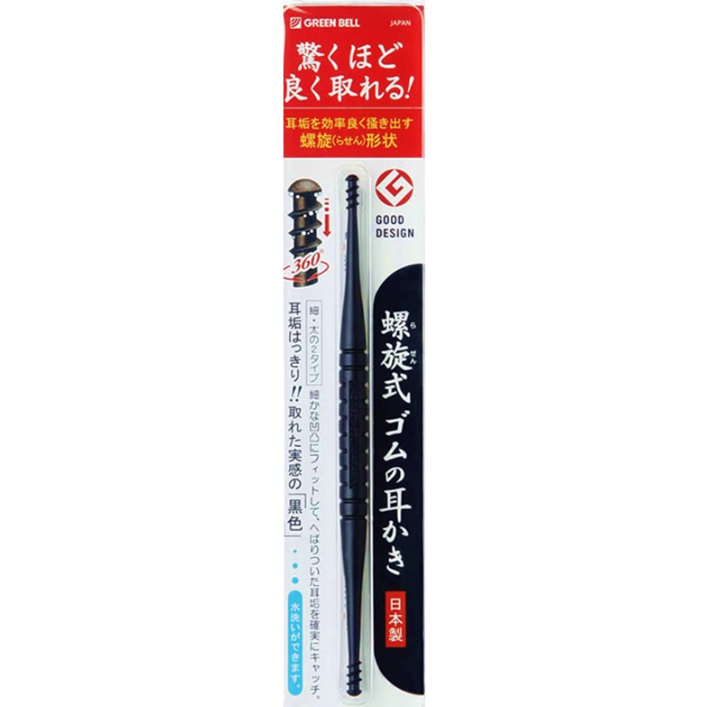 螺旋式ゴムの耳かき　G‐2160　F15