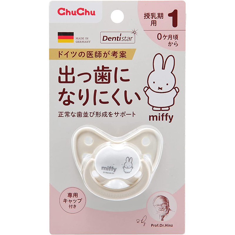チュチュミッフィーデンティスター１授乳期用 1個