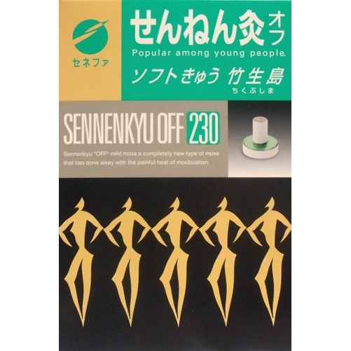 せんねん灸オフ ソフトきゅう 竹生島 230コ入
