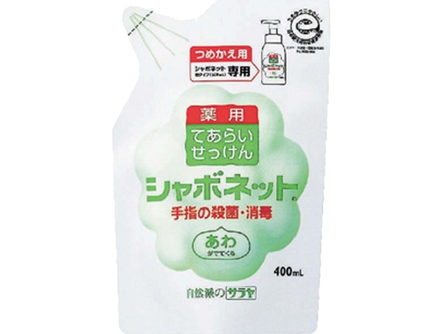 シャボネットＰ－５泡タイプ　詰替　400ml