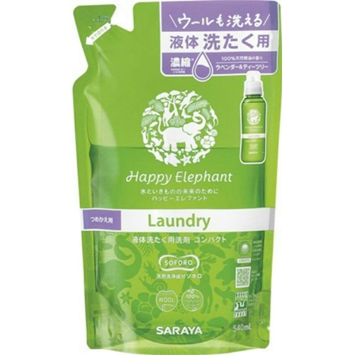 ハッピーエレファント 液体洗たく用洗剤コンパクト つめかえ用 540ml