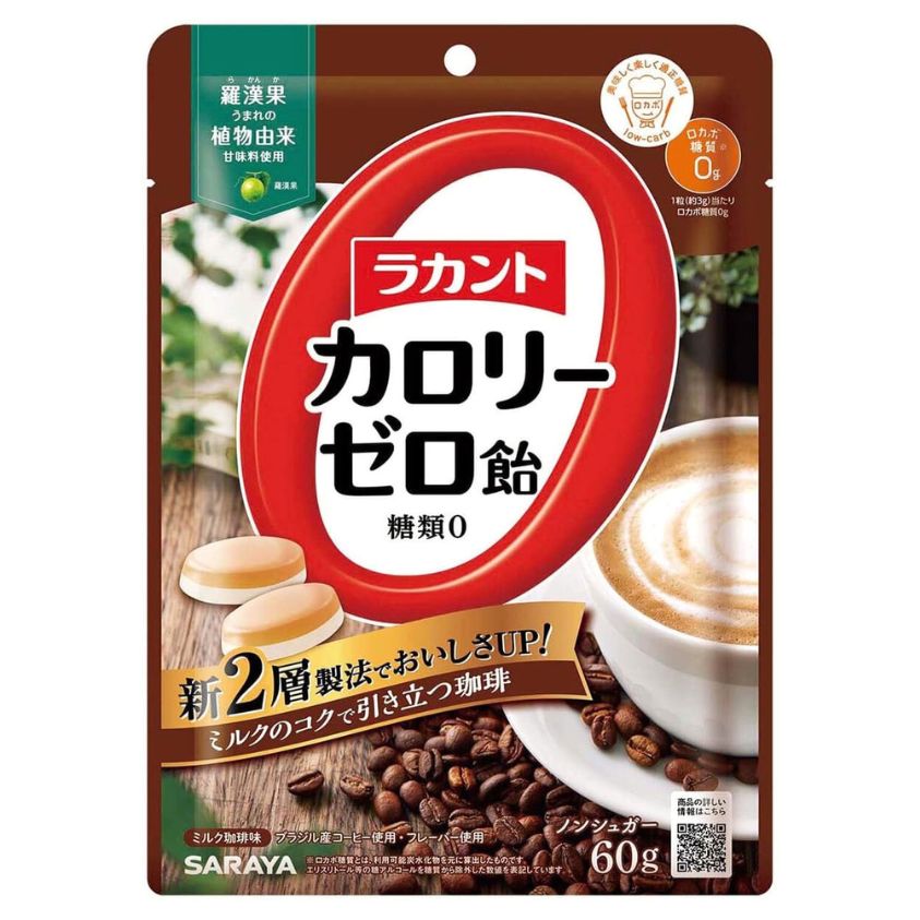 ラカントカロリーゼロ飴 ミルク珈琲 60g