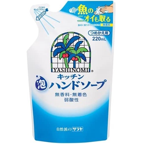 ヤシノミキッチン泡ハンドソープ　詰替　220ml　F05