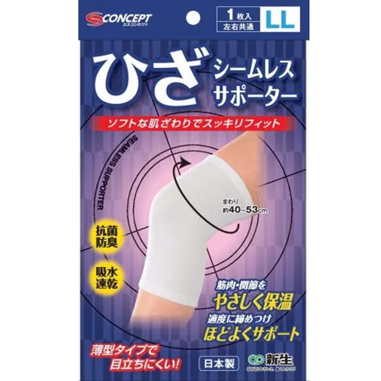 シームレスサポーター ひざ LL 1枚