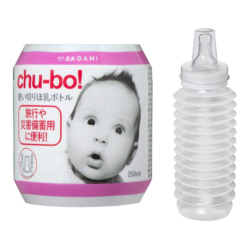 使い切りほ乳ボトル chu-bo!(チューボ) 1個入