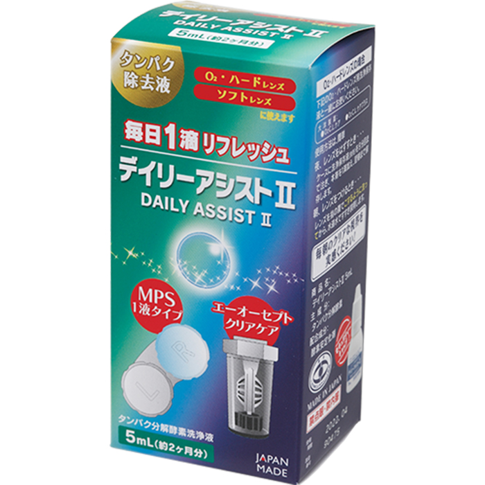 デイリーアシスト2 5ml