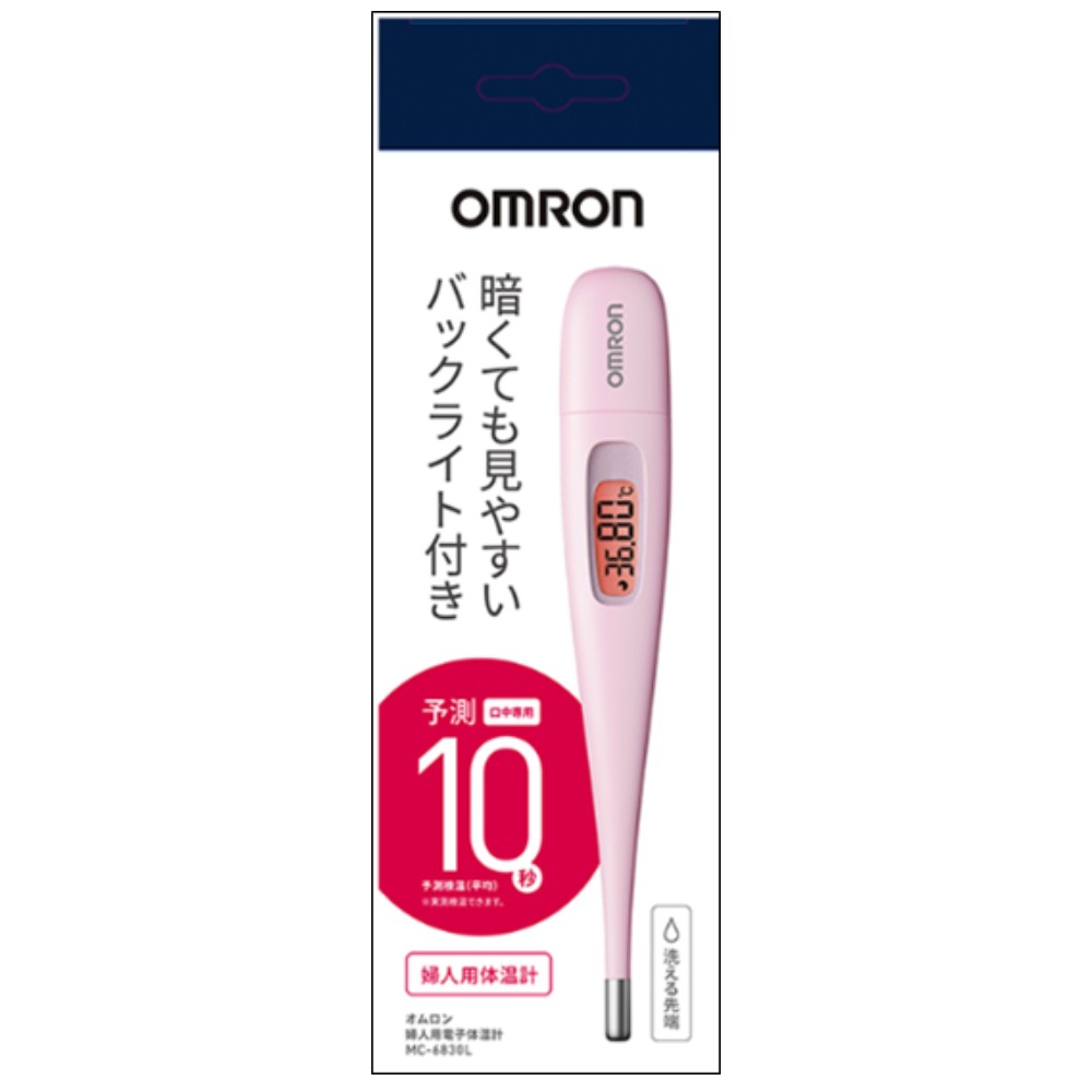 オムロン婦人用電子体温計MC-6830L 1個