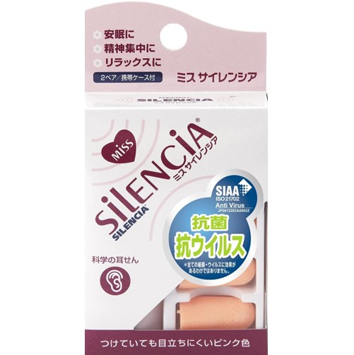 ミス サイレンシア 2ペア入り＋携帯ケース付き