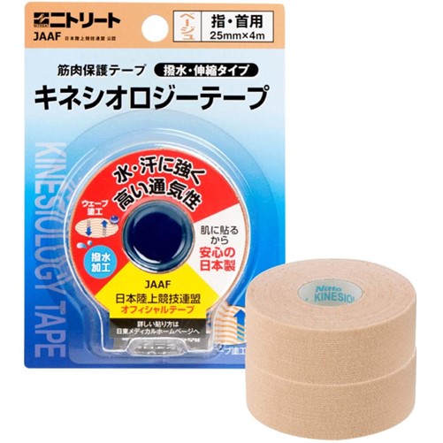 ニトリート キネシオロジーテープ ベージュ指・首用 2巻