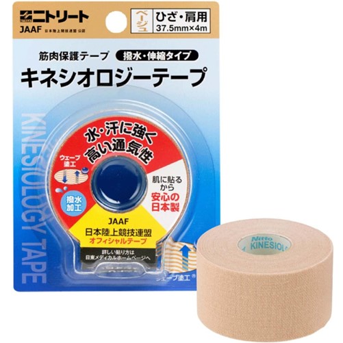 ニトリート キネシオロジーテープ ひざ・肩用 37.5mm×4m 1巻