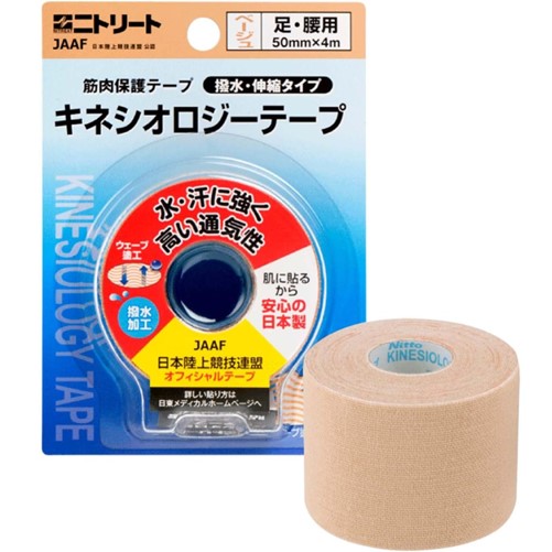 ニトリート キネシオロジーテープ 足・腰用 50mm×4m 1巻