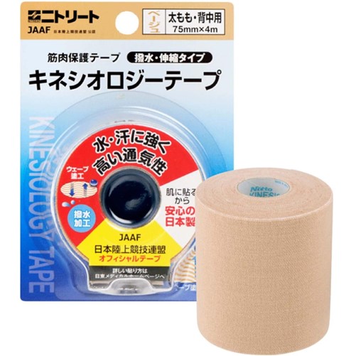 ニトリート キネシオロジーテープ 太もも・背中用 75mm×5m 1巻
