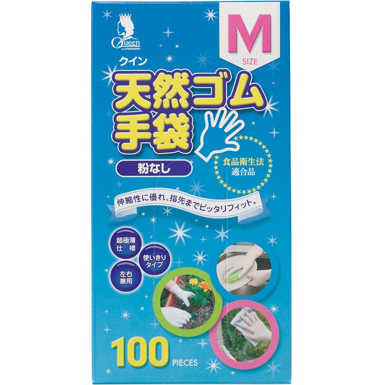 クイン天然ゴム手袋 M 100枚