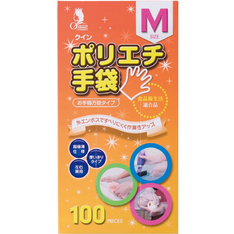 クインポリエチ手袋 M 100枚