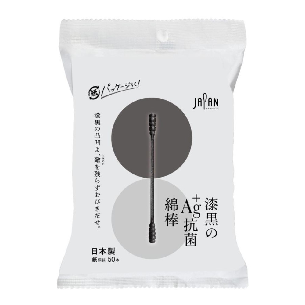 平和メディック 漆黒のAg+抗菌綿棒 50本袋入
