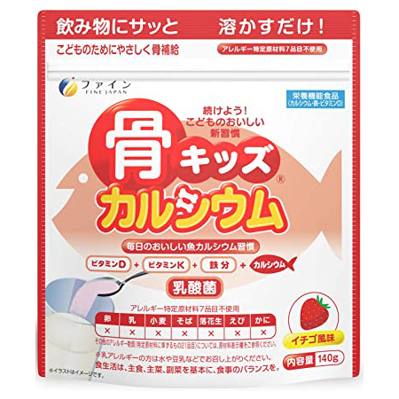 骨キッズカルシウムイチゴ風味 140g